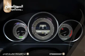  7 مرسيدس بنز 2014  AMG فل كامل اعلى صنف بانوراما فحص كامل بدون ملاحظات