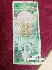  1 عمله قديمه