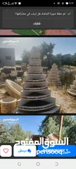  8 نوافير زاويه