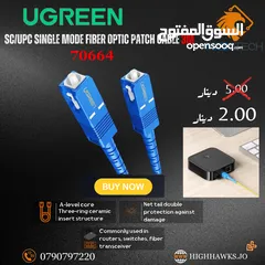  1 UGREEN SC/UPC SINGLE MODE FIBER OPTIC PATCH CABLE 3M-كيبل