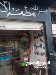  6 مطعم مدينه الصناعيه مقابل مقبره الصباحين