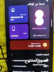  3 ريد مجك 8sبرو بعده جديد وضمان سنه