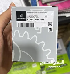  27 قطع غيار مرسيدس كل انواعه وكاله و الماني و تايوان جديد ومستعمل من(( الإمارات وعمان)) الى(( قطر ))
