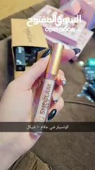  5 مكياج ( ميك اب )