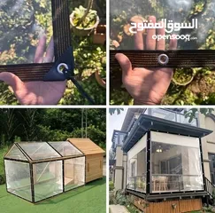  1 الخواجا للمظلات