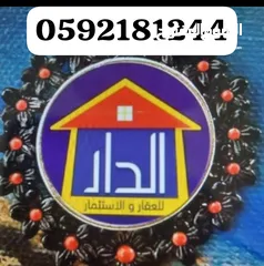  2 مكاتب صالات للايجار. مساحات حسب الطلب بأسعار مناسبه بدون خلو
