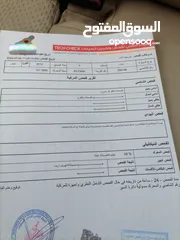  4 مازده 3 البيع