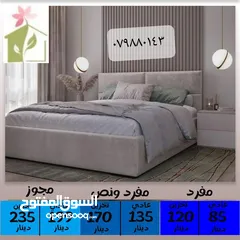  22 بكسات مجوز ومفرد ونص ومفرد