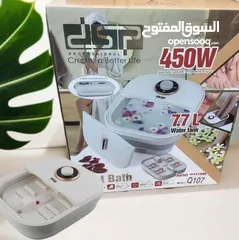  8 حوض مساج للقدمين قابل للطي من dsp  ياتي الحوض بسعة 7.7 لتر قدرة كهربائية تبلغ 450 واط