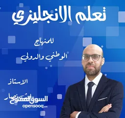  2 الاستاذ ليث نصار