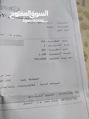  1 قطعة أرض للبيع مميزة بأطلالة مرتفعة وبسعر مغري