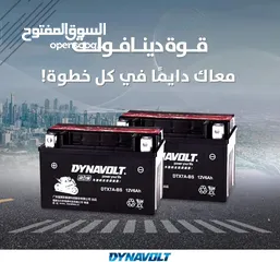  5 قطع دراجات. وسكوترات