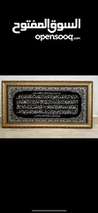  16 لوحات فنية ولوحات قرآنية
