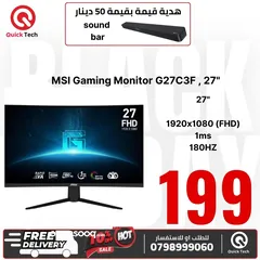  1 شاشة ام اس اي 27 انش msi 27inch