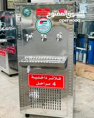  22 مبردات ماء 3 حنفيات ستانلس الدويك للثلاجات العبدلي
