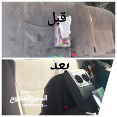  4 دراي كلين سيارات متنقل