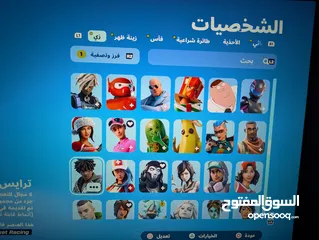  9 حساب بلايستيشن قوي للبيع (حساب فورتنايت نادر)
