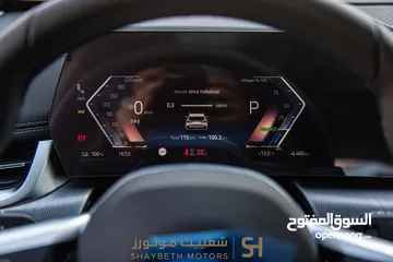  7 Bmw IX1 25 L  2024 M Package kit full Electric   يمكن التمويل