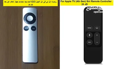  2 ماوس كيبورد شواحن ابل اصلية Apple Mouse remotes keyboards Chargers