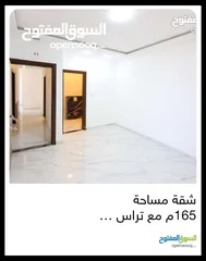  14 شقة طابق ارضي باجمل إطلالة للبيع