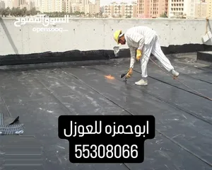  6 ابو حمزه مقاول عازل