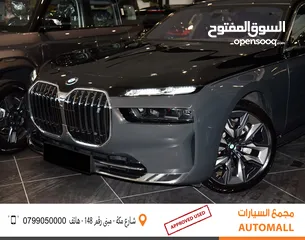  10 بي ام دبليو i7 xDrive60 كهربائية بالكامل 2023 BMW i7 xDrive60 EV