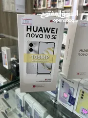  6 Huwaei mobiles