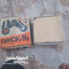  17 دربيل الاتحاد السوفيتي مخزن غير مستخدم بكرتونتو