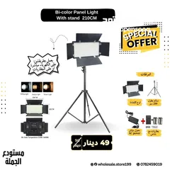  3 سوفت بوكس إضاءة تصوير احترافية - اضاءة مستمرة