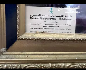  2 لوحة الحرم المكي تراثية - انتيكات تراثية