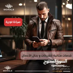  19 اقوى عروض صيانة فوريه ل شاشات وبطاريات و أعطال ايفون و سامسونج و شاومي بكفالات حقيقية من SIGNALS