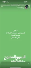  10 ‏هلا فيكم في المكتبة خدمات