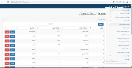  3 POS system restaurants, cafes, retail, and markets,نظام نقاط البيع السحابي للمطاعم والمقاهي والمحلات