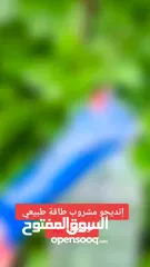  9 منتج صحي مشروب طاقة ومكمل غذائي