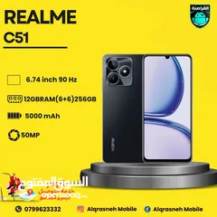  1 ريلمي Realme C51 / C51 اقل سعر في المملكة