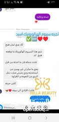  21 منتجات طبيعية