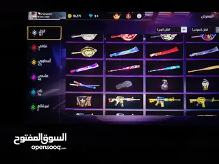  9 حساب فري فاير للبدل (الوصف)