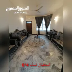  4 دار للبيع زراعي