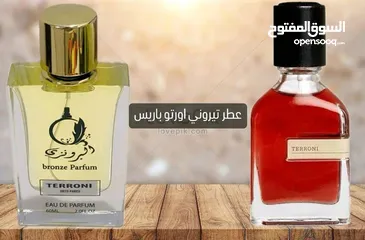  1 الي يدور الرائحه الفخمه الرجاليه العطر فواح خشن 7ریال