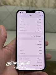  5 ايفون 13 برو ماكس وكاله ولا خدش