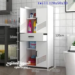  2 دولاب حمام pvc خزانتين ودرج