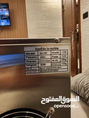 13 snowflake ice Shaver machine   > "ماكينة  ثلج رقاقات الثلج"  عرض خاااااااااااااااص لغاية مساء اليوم