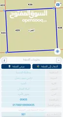  3 أرض مميزة و مطلة على مطار الملكة علياء الدولي ضمن مشروع ربوة المطار للبيع بداعي السفر