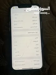  2 iPhone 12 promax 256 بطارية 87 شاشتو فيها شعر والضهر من عند الكاميرات مشعور الجهاز بحالة ممتازة