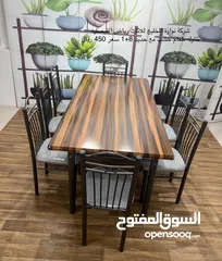  21 New Beautiful furniture design 2024 in Oman