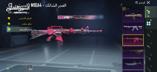  27 حساب ببجي للبيع