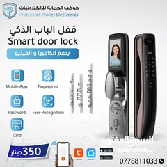  22 سمارت لوك للابواب smart door lock tuya قفل الابواب الذكي