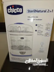  1 جهاز تعقيم الرضاعات الحجم الكبير من Chicco (Steril Natural 3 in 1) جديد لم يستخدم