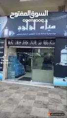  31 تجهيز محطات تحليه المياه ومصنع كاسات الماء تعبئة وتغليف بكل انحاء الاردن بأسعار مناسبة للجميع