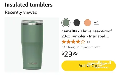  8 إعلان بيع مج حراري (CamelBak 20oz)